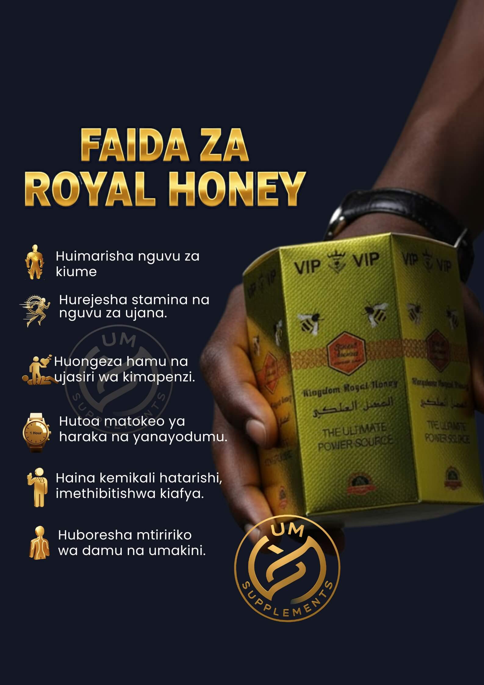 VIP ROYAL HONEY alternate view 4