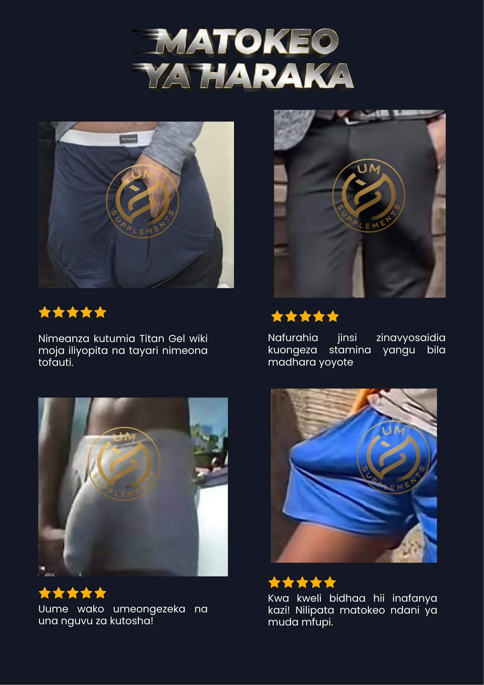 TITAN GEL alternate view 11