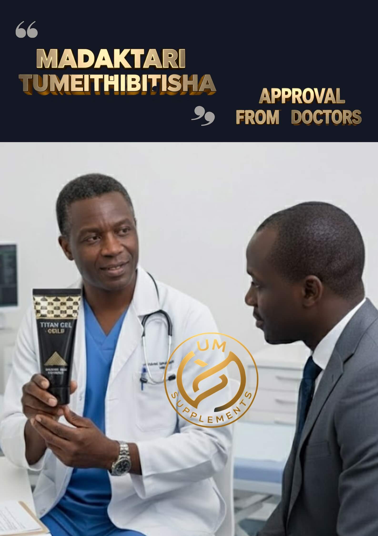 TITAN GEL alternate view 2