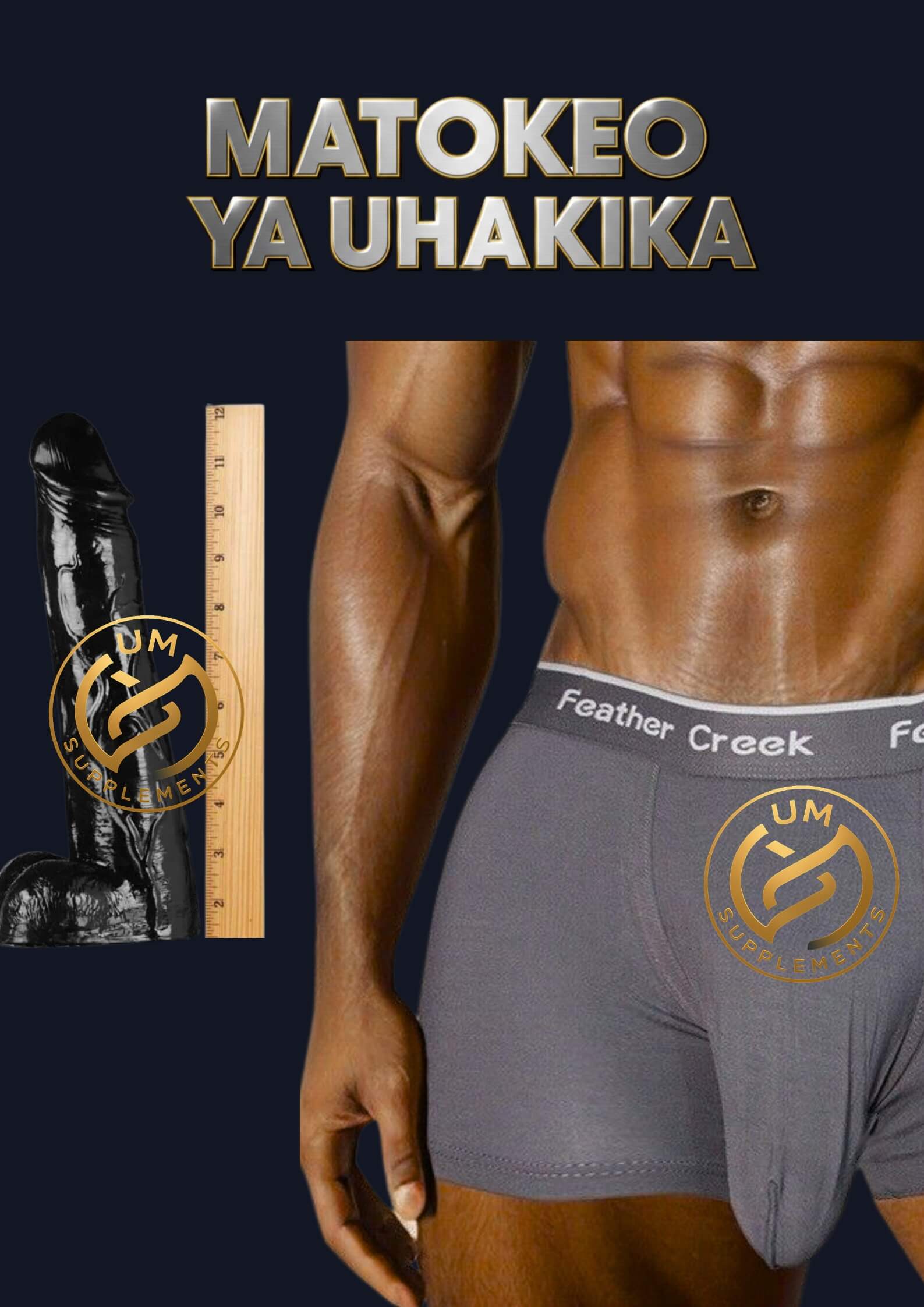 TITAN GEL alternate view 8