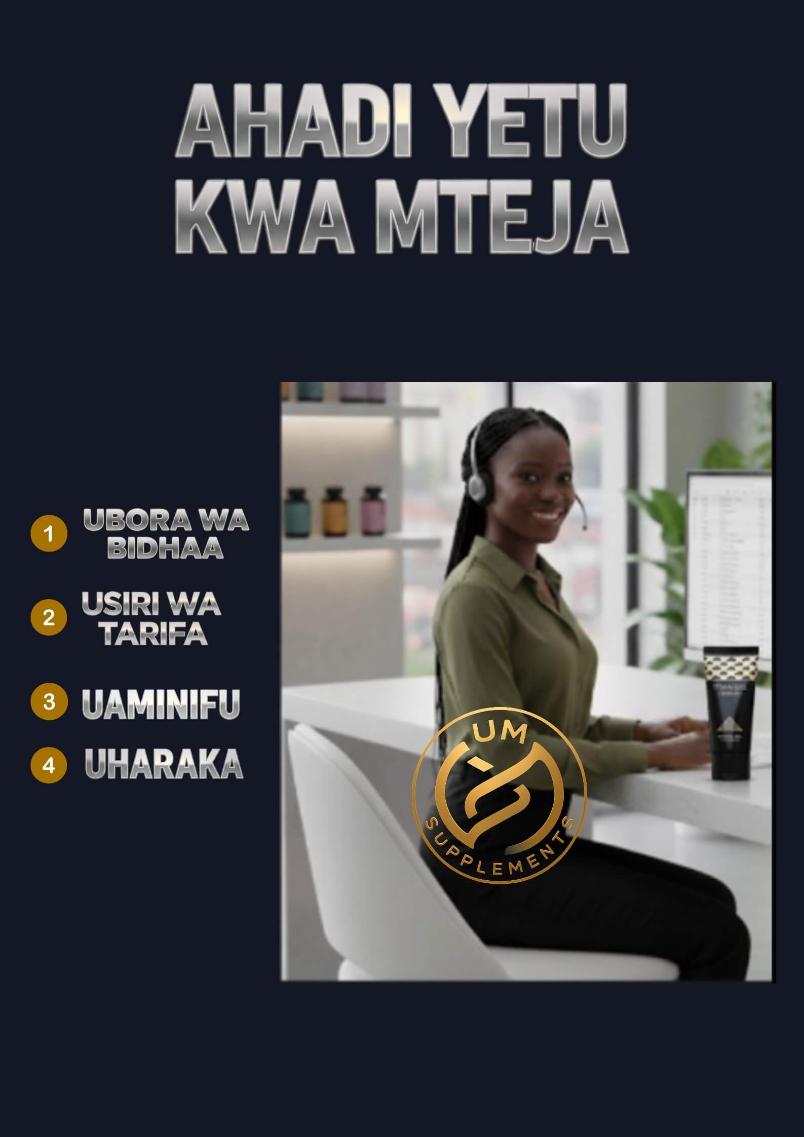 TITAN GEL alternate view 9